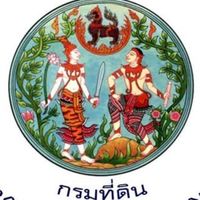 เจ้าพนักงานธุรการปฎิบัติงาน กรมที่ดิน