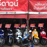 ชัยรักษ์มอเตอร์ ฝ่ายตะลุย ประสาสัมพันธ์