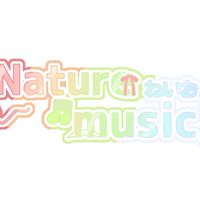 歌い手グループ「Nature music」自然音楽グループ！略してねいおん！メンバー・裏方募集中！！