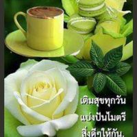 พุธสุดสวย