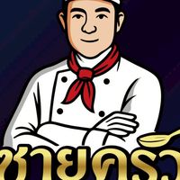ชายครัว - CHAIKOUR AFFILIATE