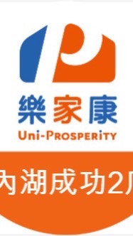 樂家康超市內湖成功2店好康報報團購