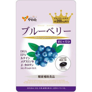 八幡健康支持藍莓1個月30粒輸入