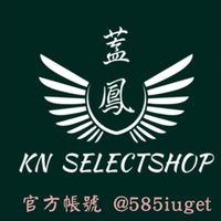 蓋鳳 KN SELECTSHOP