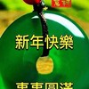 消費變福利，老闆上架1000,終身一次