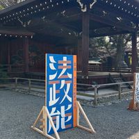 法政大学能楽研究会　新歓2026