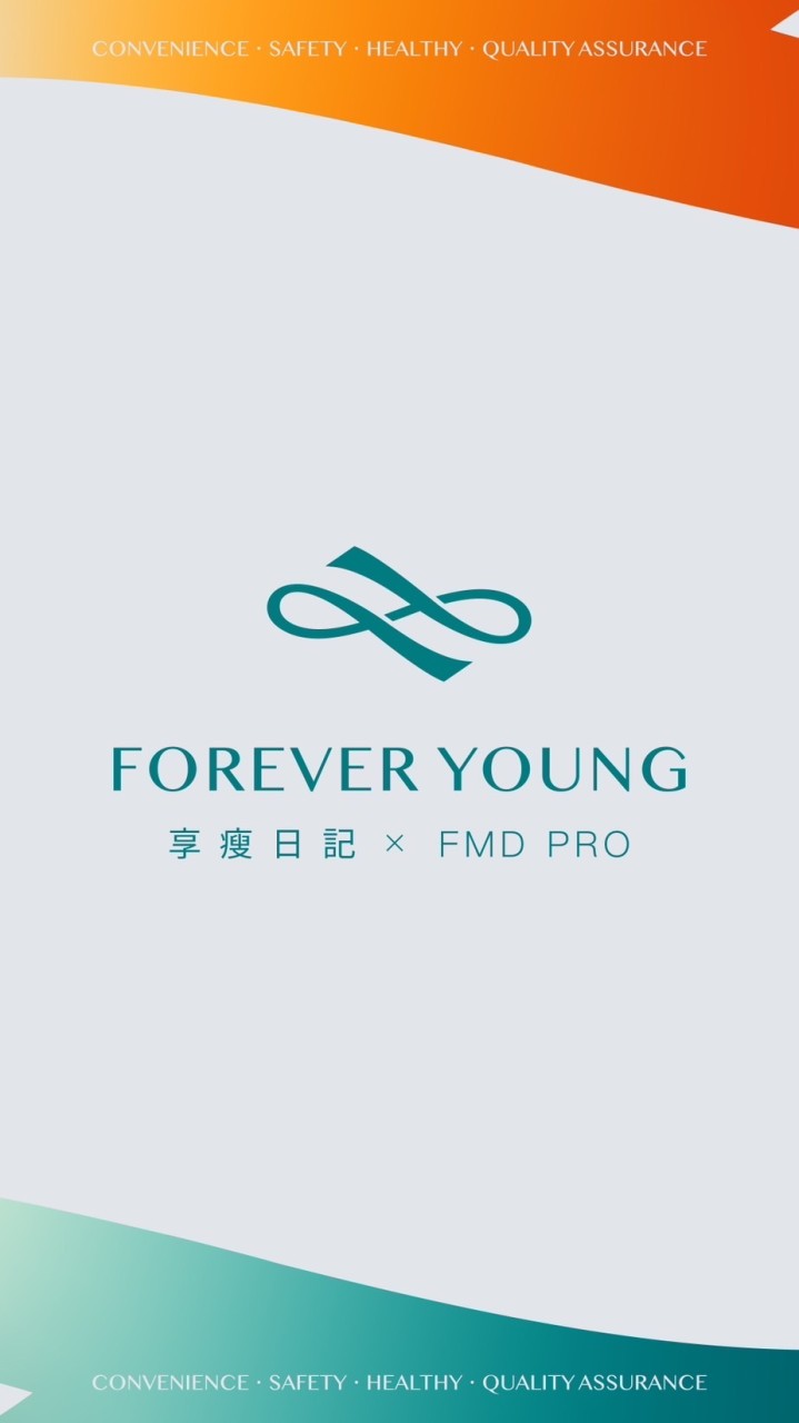 Forever Young 享瘦日記