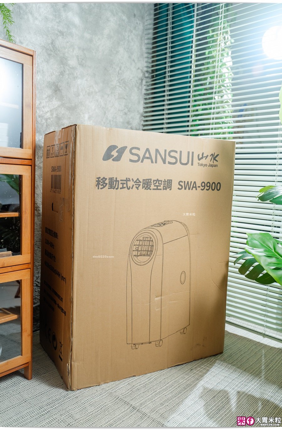 山水冷暖型清淨除濕移動式空調