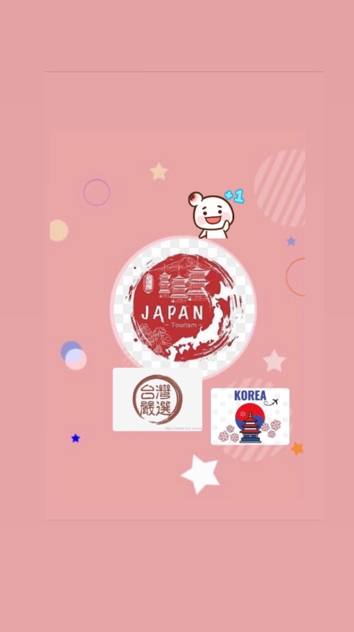 LuLu 🇯🇵🇰🇷代購 台灣嚴選好物