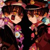 地縛少年花子くんなりきり