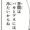 BLL也