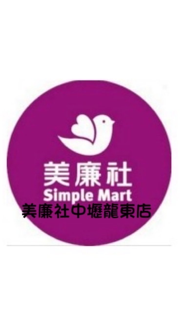 美廉社中壢龍東店