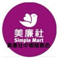 美廉社中壢龍東店