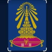 กรรมการ BD55