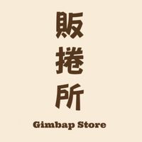 販捲所