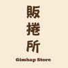 販捲所