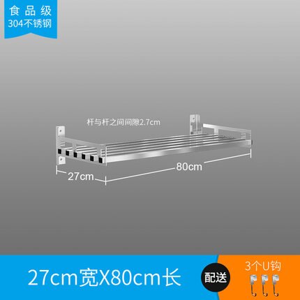 廚房牆上支架 廚房微波爐置物架牆上壁掛式烤箱放鍋收納支架 304不銹鋼廚具掛架『XY1960』