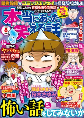 ハピハピ漫画家ふうふ 分冊版 ハピハピ漫画家ふうふ 分冊版 第1話 あっきう Line マンガ