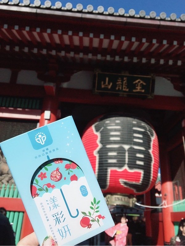 『倪倪愛保養』『保健品推薦』名媛網紅光澤透亮、時刻美麗關鍵聖品-統耀你的口袋保健品漾彩妍玫瑰紅石榴複方膠囊開箱直擊分享 