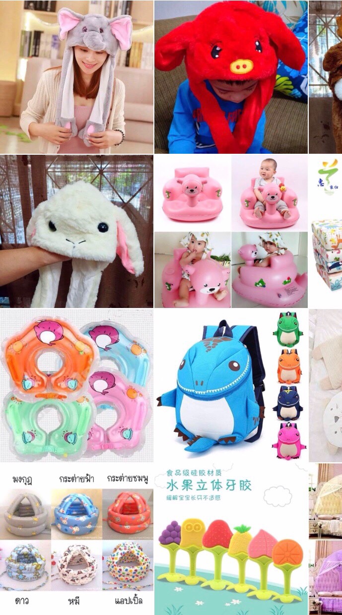แก้มยุ้ย ห้องของใช้แม่และเด็ก
