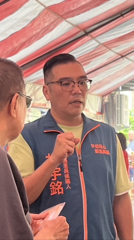 汐止興福里社群 胡宇銘