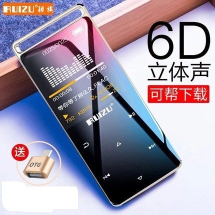 mp3小型 英語隨身聽 男女學生版mp4 全面屏看小說聽歌神器 外放P4播放器小巧p3便攜式mp6超薄mp5