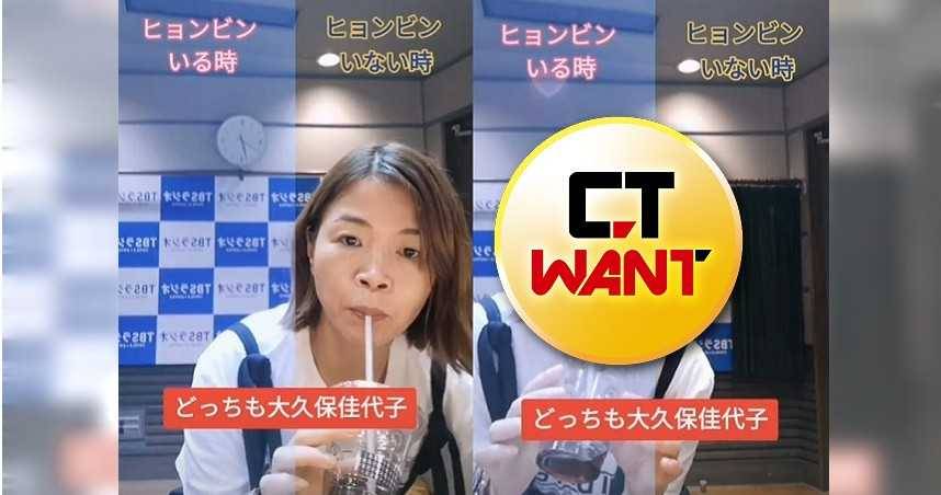 日搞笑藝人1秒變網路正妹 百萬網友驚嘆 太可怕了 Ctwant Line Today