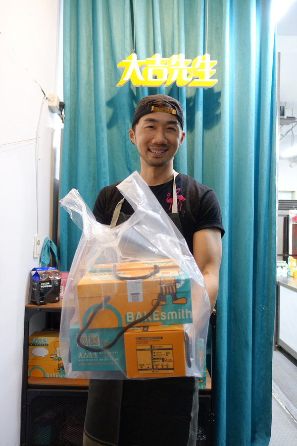 戚風蛋糕台北平價- BAKEsmith大吉先生職人烘焙，大吉先生彌月試吃，手工戚風蛋糕網購，紅茶戚風蛋糕台北、超濃巧克力戚風蛋糕
