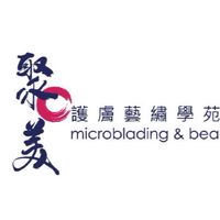 #半永久眉眼唇、護膚保養、身體Spa…