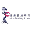 #半永久眉眼唇、護膚保養、身體Spa…