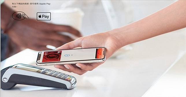 德議員提案禁Apple Pay獨佔iPhone NFC　蘋果：恐危消費者資安
