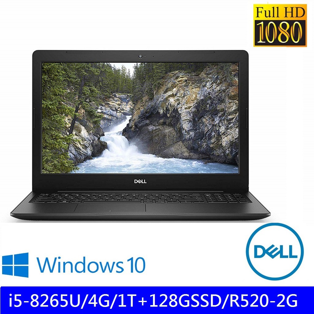 DELL 戴爾15-3583-R1628BTW黑色 i5-8265U/1T+128GSSD雙碟---買就送128G 好禮