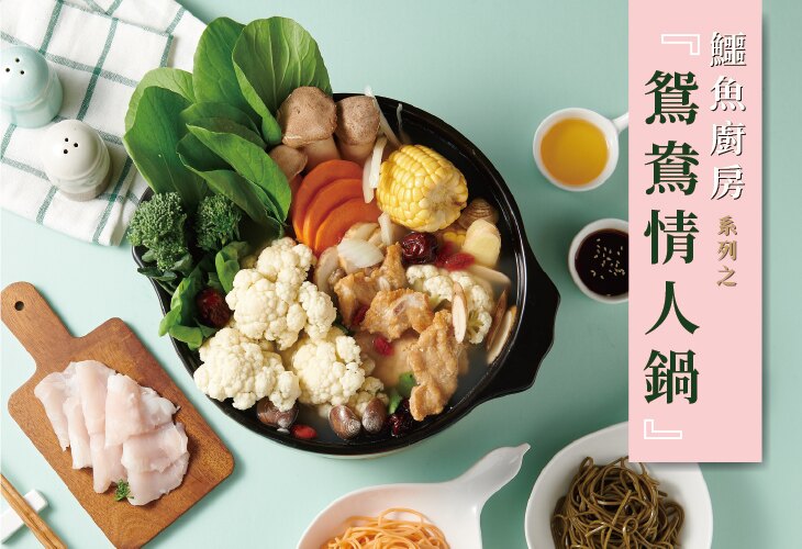 南杏養生煲湯1000g，鱷魚小排100g、火鍋肉片200g