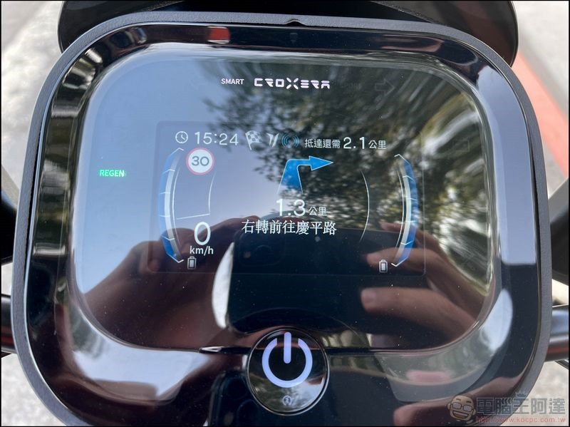 宏佳騰智慧電車 Ai-3 Comfort 開箱體驗 - 12