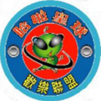 公館哈啦客服群