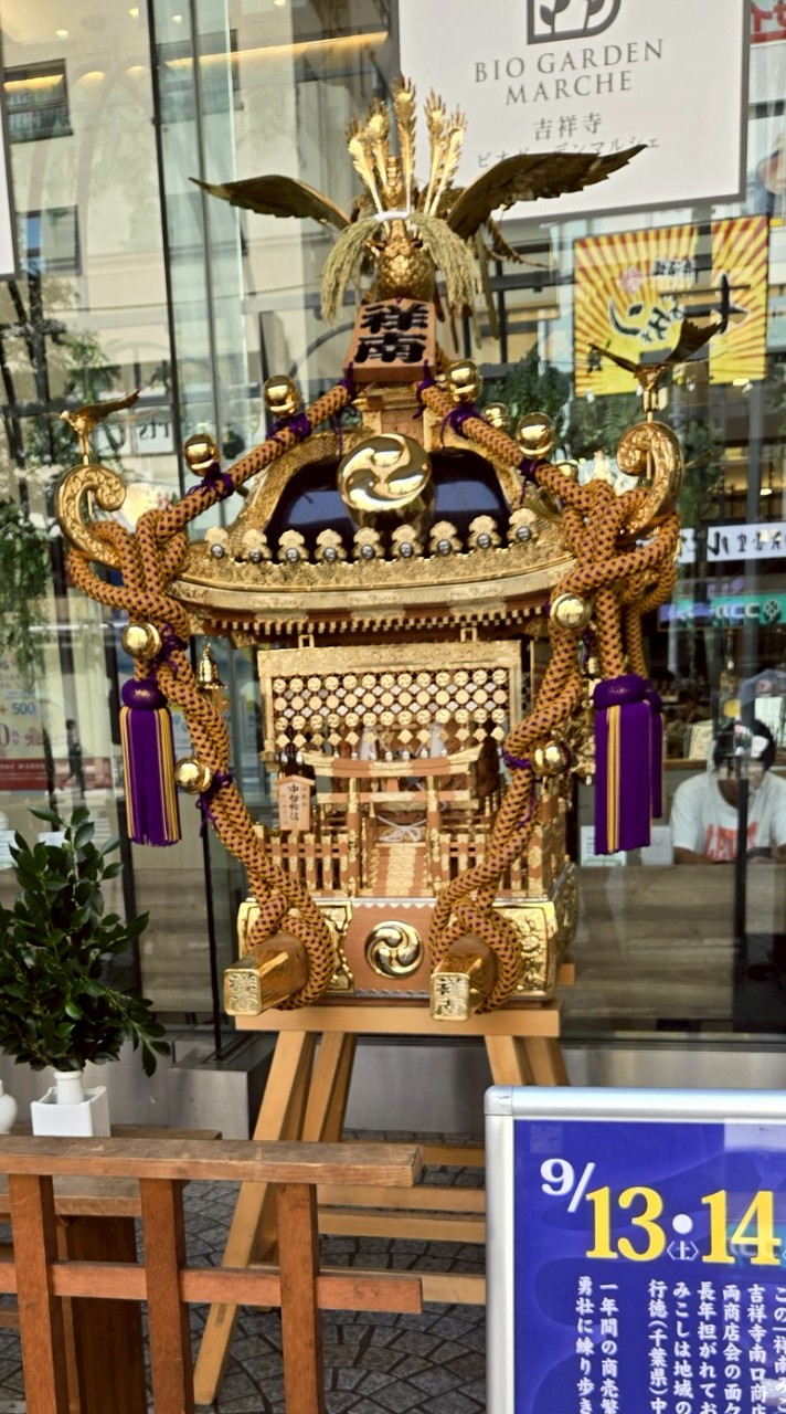 祥南會
