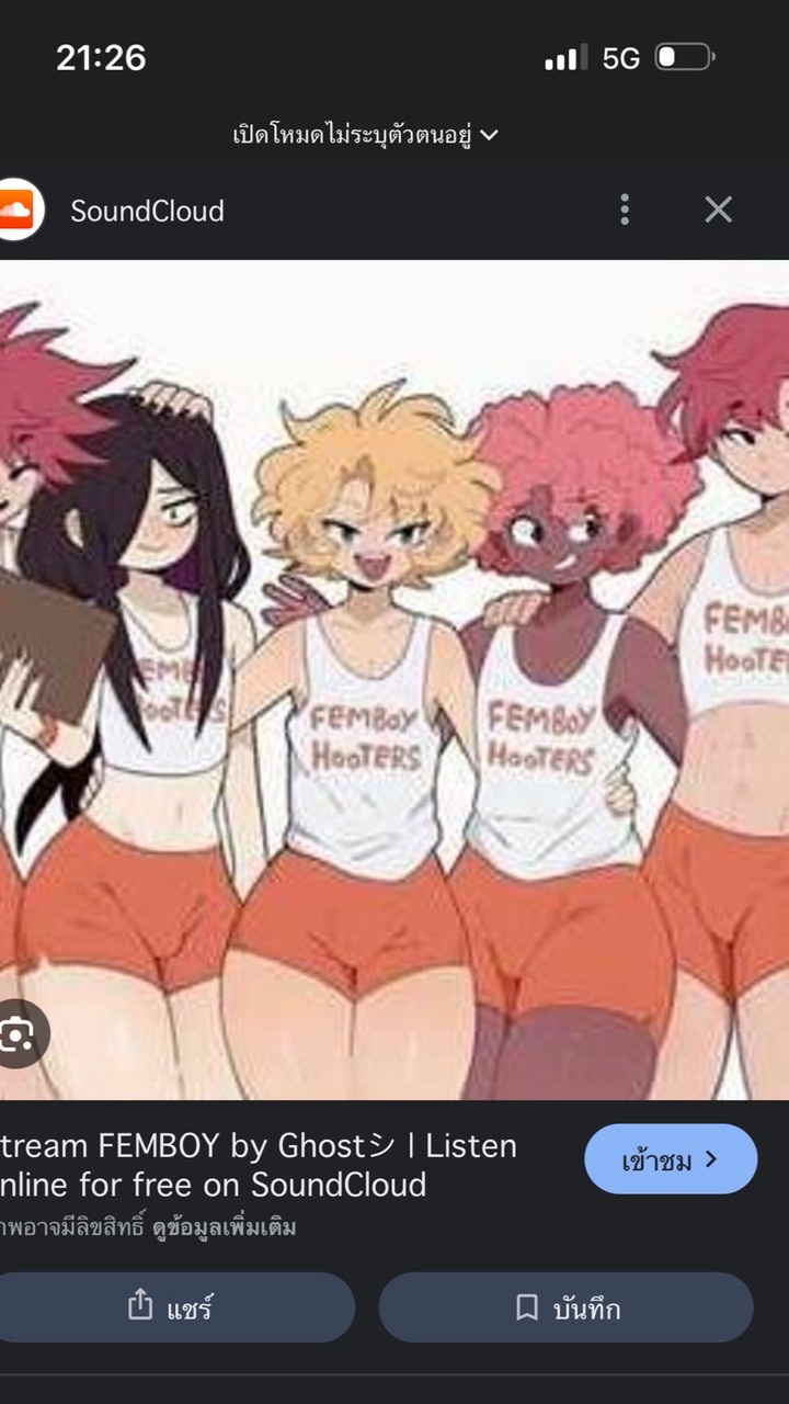 Femboy Lover 🫦🏳️‍🌈🥰
