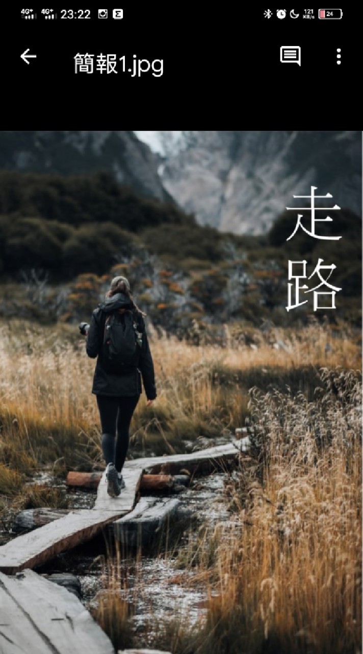 露露的課
