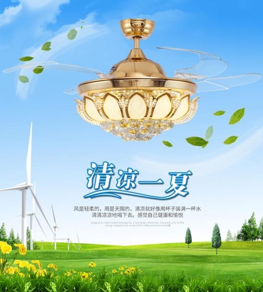 吊扇燈-隱形吊扇燈水晶風扇燈具家用客廳餐廳風扇吊燈歐式現代帶燈電風扇 完美情人館YXS