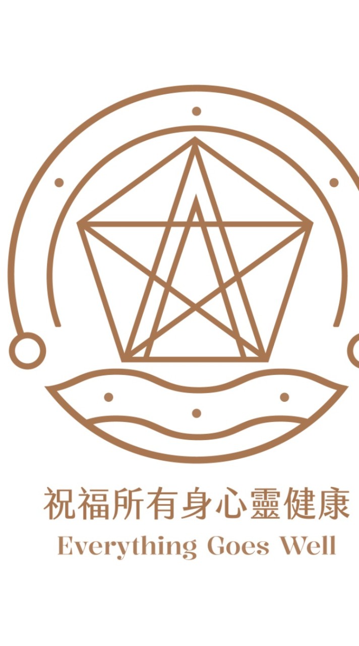 祝福所有專業心理學工作坊