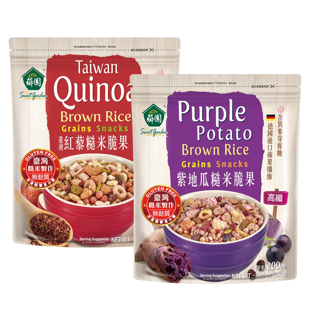 【此為兩袋入賣場，商品為：臺灣紅藜脆果*1+紫地瓜脆果*1】【臺灣紅藜脆果】＊特別搭配異麥芽寡糖與德國進口蘋果纖維，高纖更健康。＊紅藜與藜麥獨特香氣，搭配酥脆穀物，每一口都吃到營養與美味。＊造型豐富，