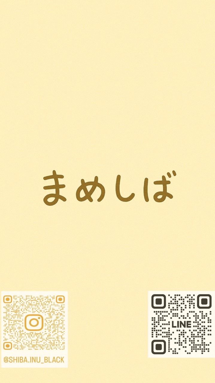 まめしば代購