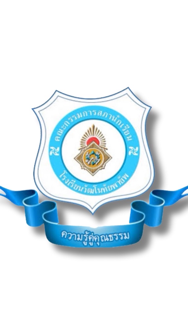 พรรคผลหม้าย