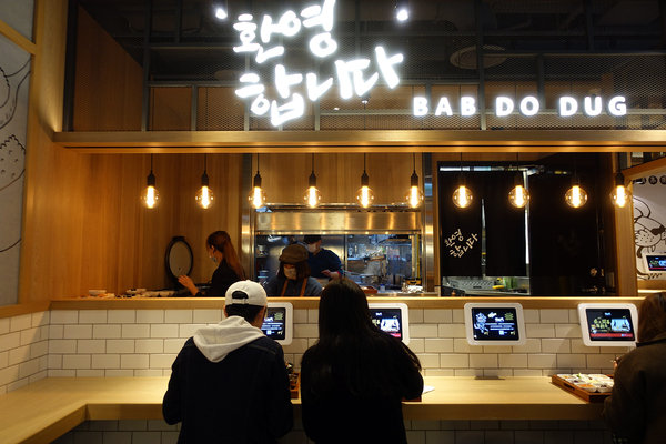 偷飯賊-信義遠百A13餐廳推薦，台北信義區韓式聚餐、一個人的韓式料理，九宮格小菜+韓式鍋物/燒肉/定食，信義區平價韓式美食(內含偷飯賊遠百菜單) 