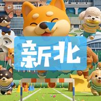 新北綜合房市🔰預售成屋大樓透天…