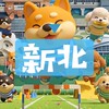 新北綜合房市🔰預售成屋大樓透天…