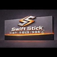 SWIFT STICK極速貼_3C配件/防摔殼/維修配合