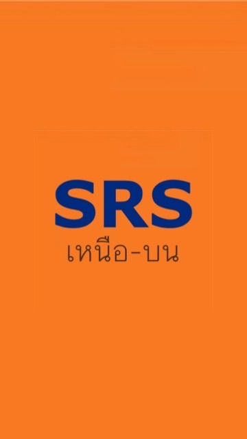 SRS - เหนือ North