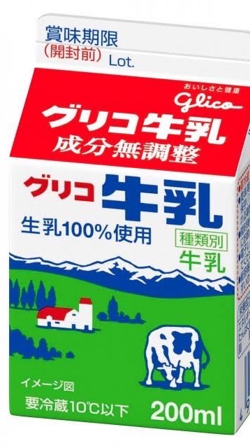 牛乳愛好会