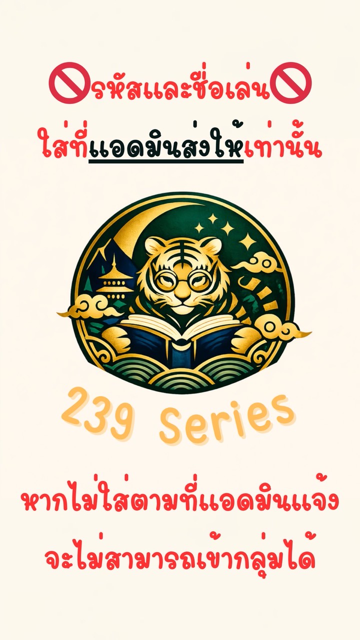 629 หนังออนไลน์